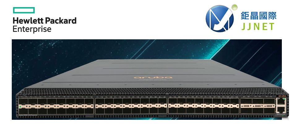 鉅晶國際力推HPE Aruba Networking CX 10000交換器 強化資料中心防護力最佳方案